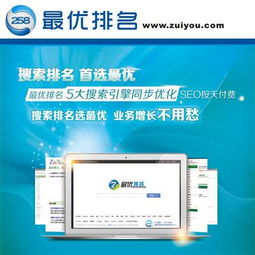 网络营销推广代理公司 从方案策划到技术落地的全链路服务