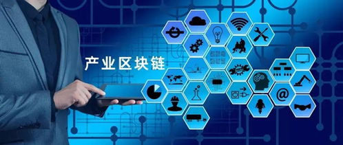 区块链如何跨越未来十年 技术演进与大规模推广之路