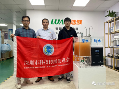 深圳市科技传播促进会力荐 净水器节水环保新技术引领绿色生活新潮流